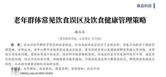 大蒜遭遇倒春寒危害如何挽救