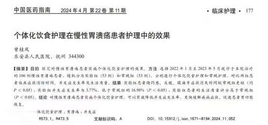 半夜起来喝水对身体有害吗