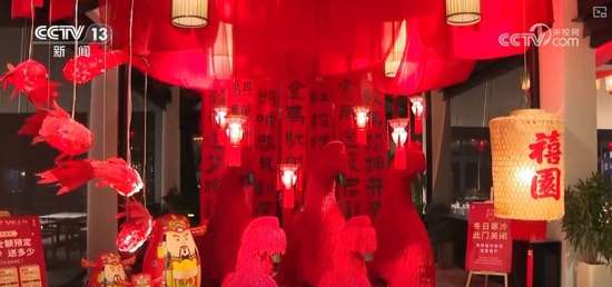 年夜饭传承与创新