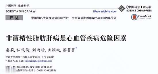 散步对脂肪肝有好处吗