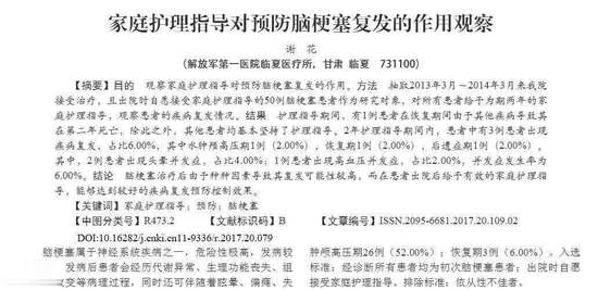 80岁脑梗一般能活多久