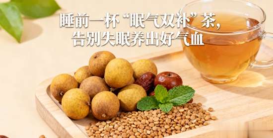 睡前一杯安眠茶