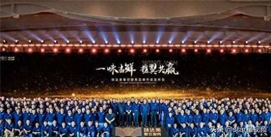 味达美产品大全