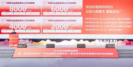 武汉整装定制家居展