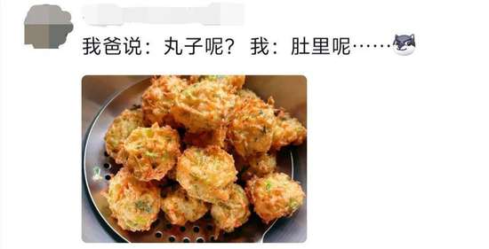 当00后掌管年夜饭