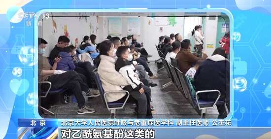 朝问健康央视新闻