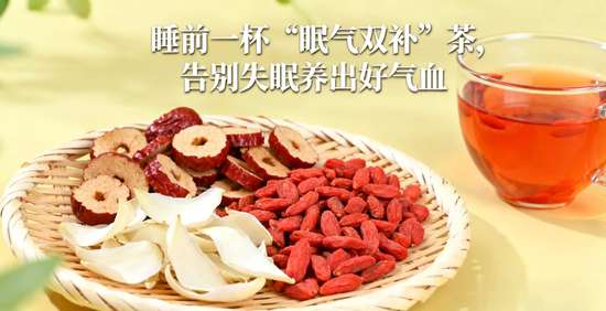 睡前一杯安眠茶