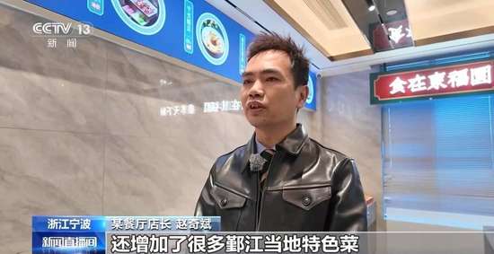 年夜饭已预定满