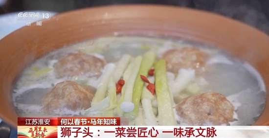 马年家庭团圆趣事