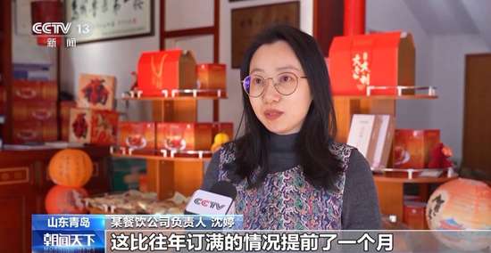 青岛年夜饭预订