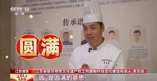 马年家庭团圆趣事