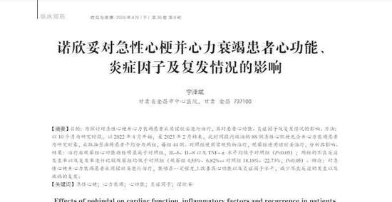 提醒睡前最忌2件事