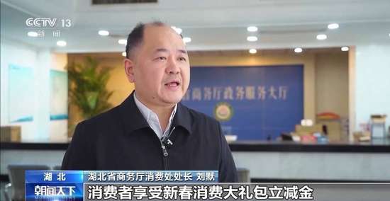 老字号年货展销