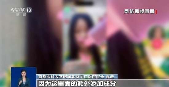 多用洗眼液有助于眼部健康