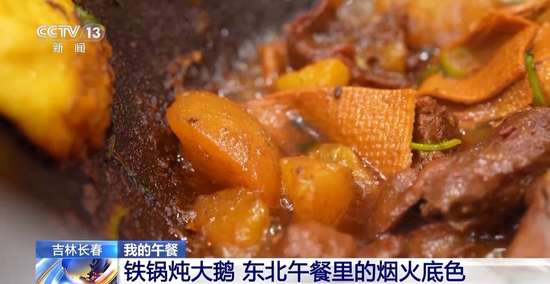 铁锅炖火桶鸡
