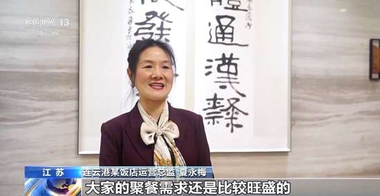 年夜饭已预定满