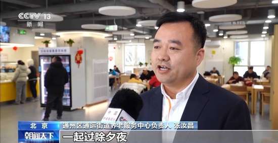 年夜饭火热预定模板