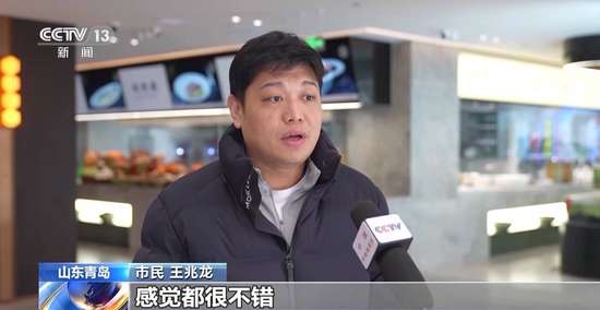 青岛年夜饭预订