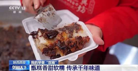 西安城墙下早市