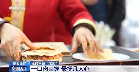 西安城墙下早市