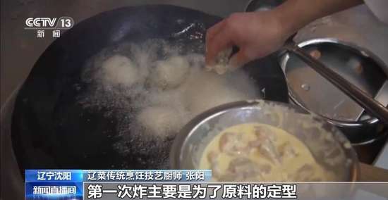 羊肉煲蒜苗