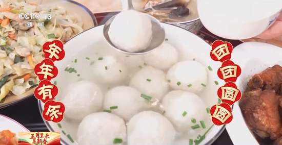 马年家庭团圆趣事