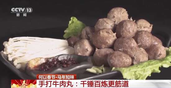 马年家庭团圆趣事