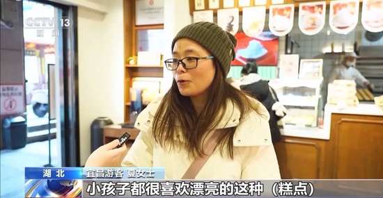 老字号年货展销