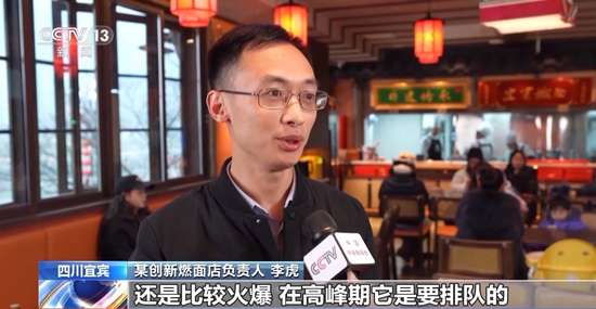 麻辣鲜香一碗地道重庆小面