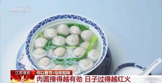 马年家庭团圆趣事