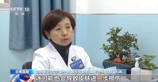 用冰块能缓解烫伤吗