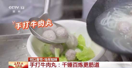 马年家庭团圆趣事