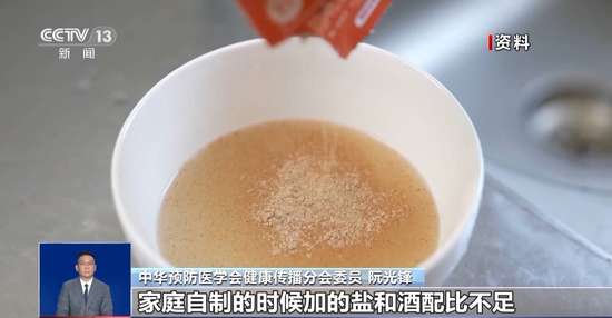 自制霉豆腐火了能放心吃吗