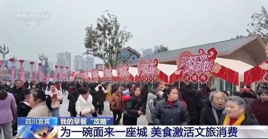 麻辣鲜香一碗地道重庆小面