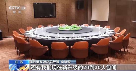 年夜饭已预定满