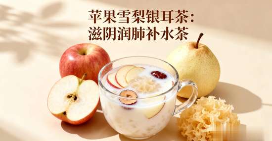 苹果水加什么煮水好