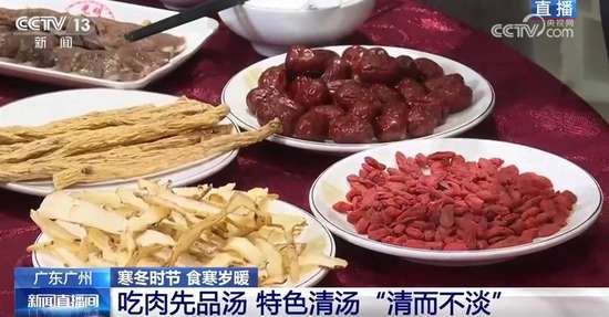 舌尖上的人间烟火味