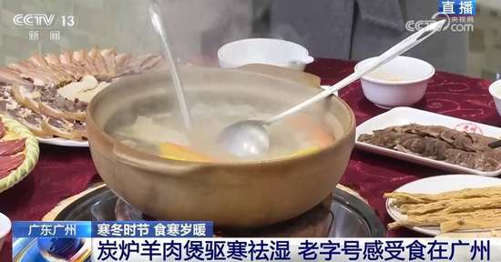 舌尖上的人间烟火味