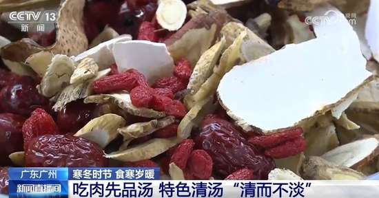 舌尖上的人间烟火味