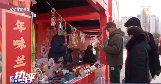 年货节热榜