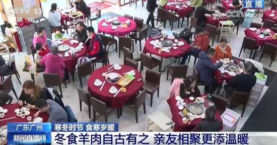 舌尖上的人间烟火味