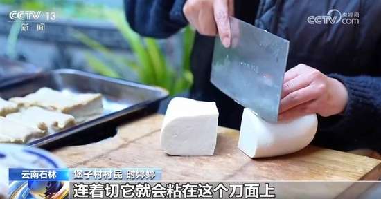 舌尖上的人间烟火味