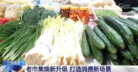 经济新常态下的消费