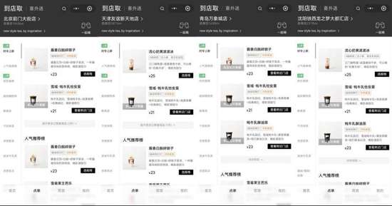 喜茶热雪域牦牛乳好喝吗