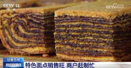 舌尖上的人间烟火味