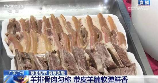 舌尖上的人间烟火味