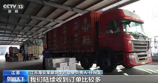 多地消费市场焕新潮