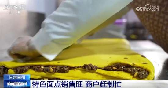 舌尖上的人间烟火味