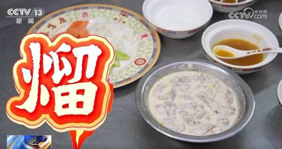 舌尖上的人间烟火味