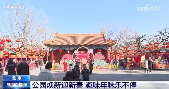 年货市场持续升温